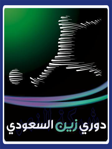 http://www.alnemr.net/e3lam/Gools2010-2011/hilal-team/Zain2010-2011/zain11.jpg